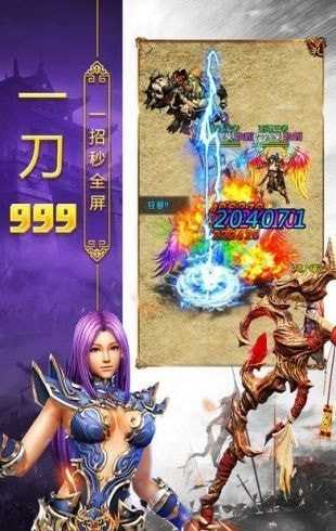至尊皇图复古版3