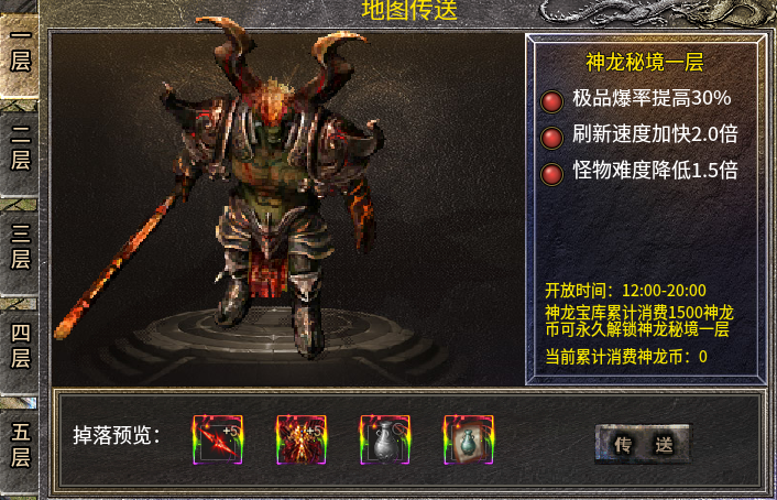 复古热血之美杜莎传奇0