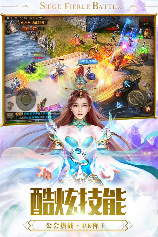 冰雪复古传奇手机版最新版