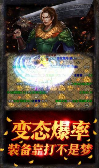 笑傲忘忧传奇单职业0