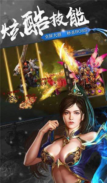 1.80金蛇合击版1