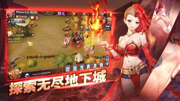 战女无双安卓游戏