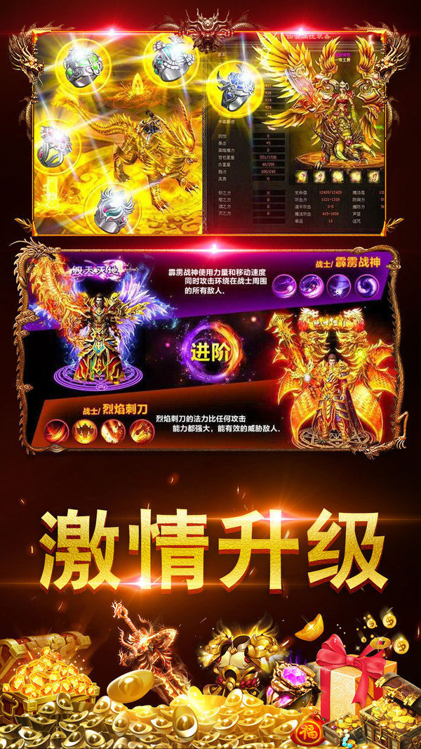 名扬沙城高爆复古传奇0