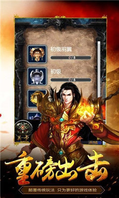 卧虎藏龙神途1