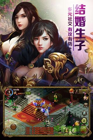 屠龙霸业3d1