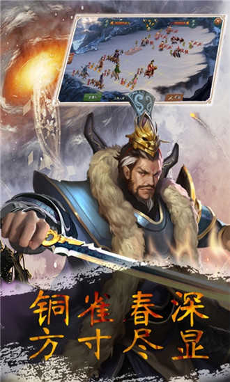 魂斗三国超高返利版