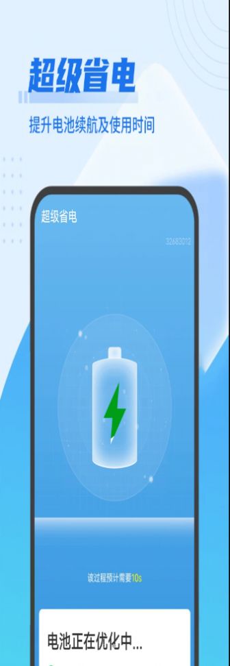 漫清理大掌柜app