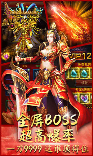 剑妖超变1
