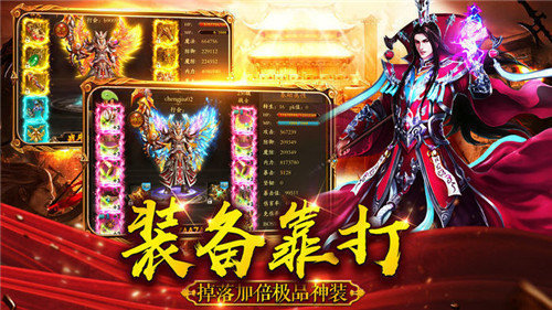 崛起终极王者(sss武将)