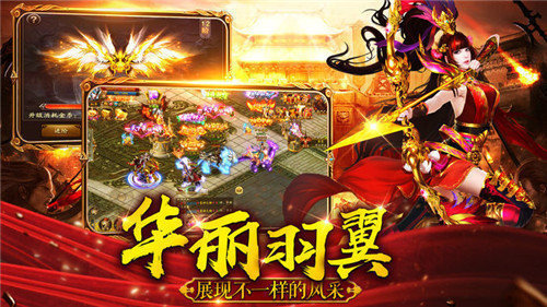 崛起终极王者(sss武将)