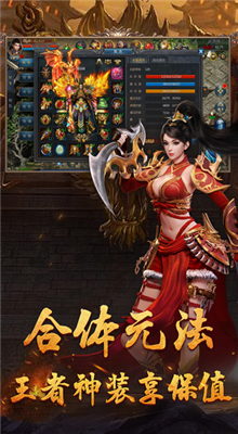 天影打金神途1