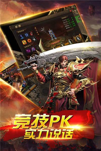 玉兔狂龙斩传奇2