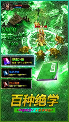冰雪归来2