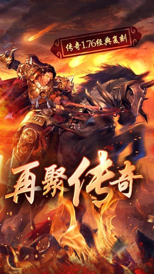 无双沙城争霸0