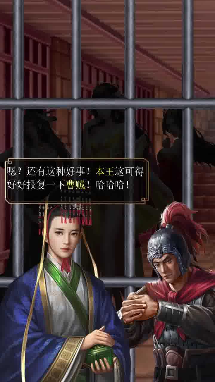 夜色三国游戏官方版