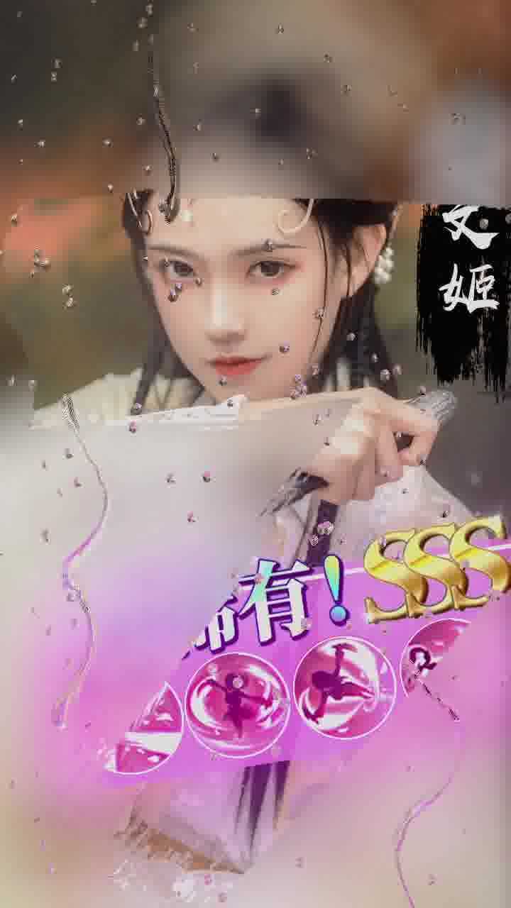 夜色三国游戏官方版