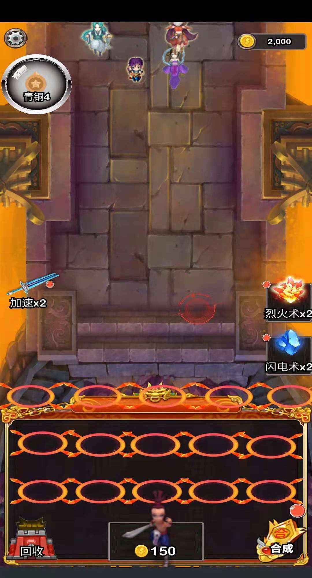守护三国宝箱完整版