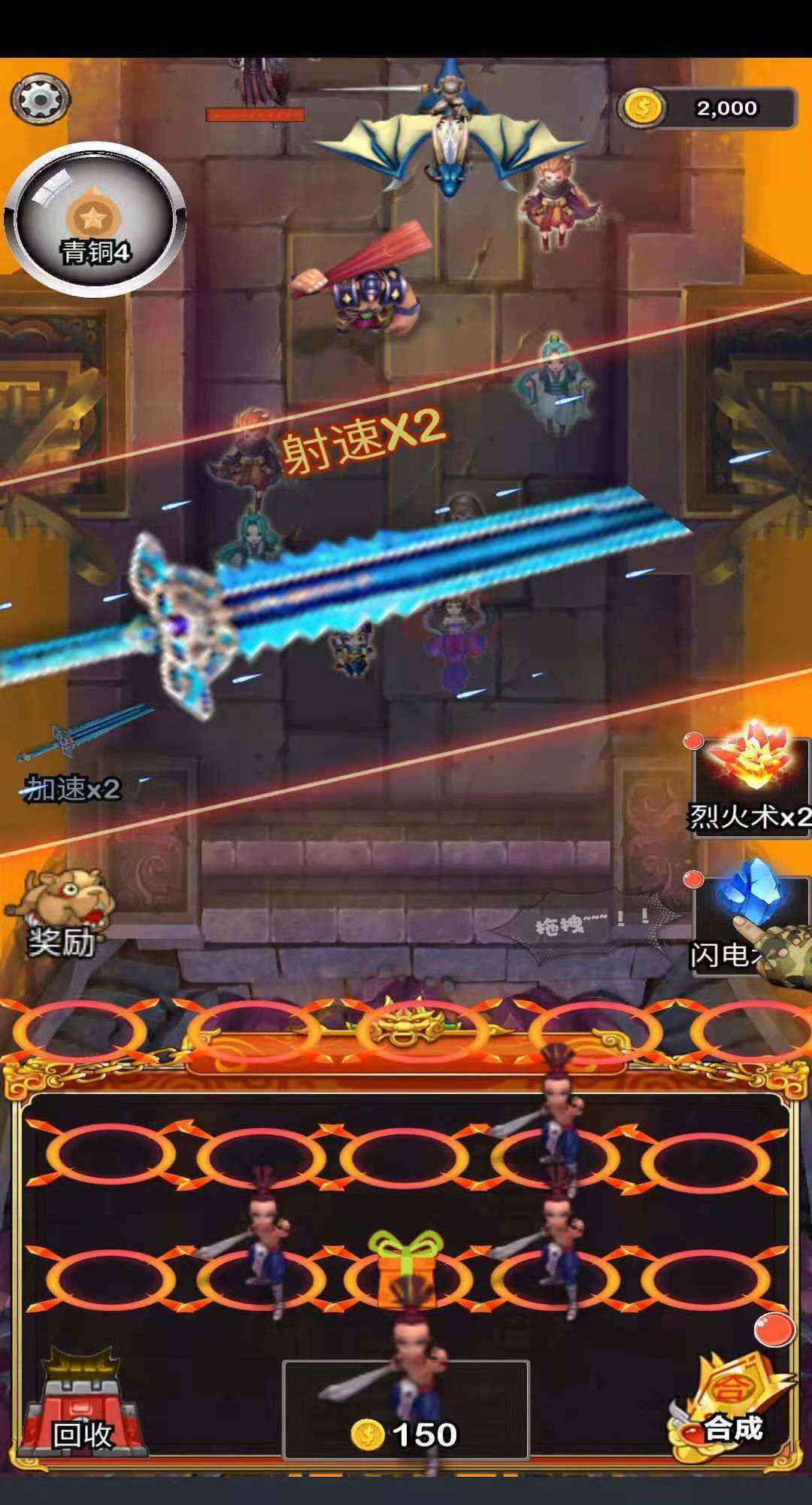 守护三国宝箱完整版
