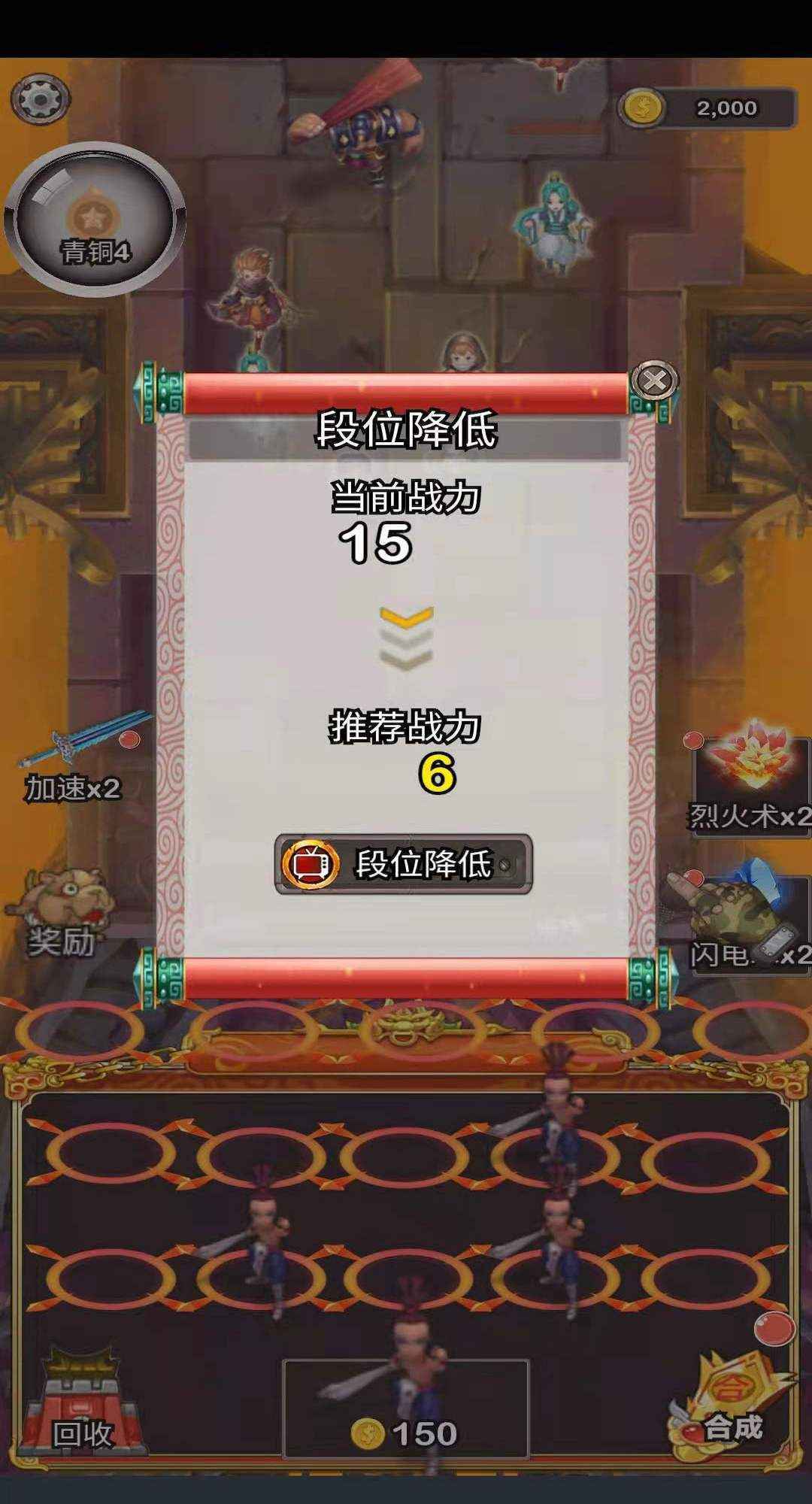 守护三国宝箱完整版