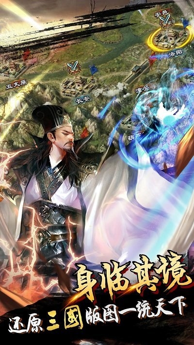 君临天下官网版