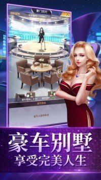 莫欺少年穷之商战逆袭2