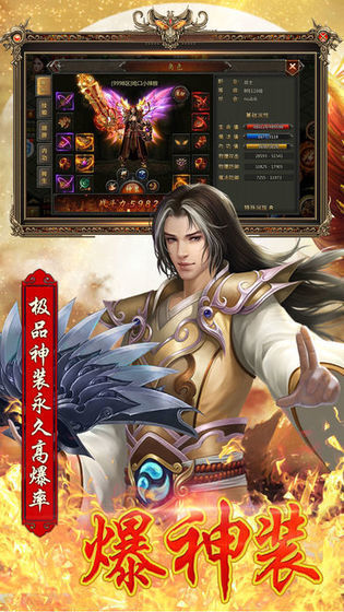 8787神途sy0