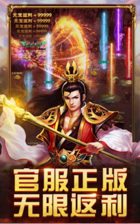 苍月合击神器红包版1