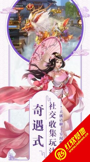 权倾天下之逐鹿中原