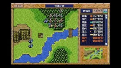 4399三国英杰传版