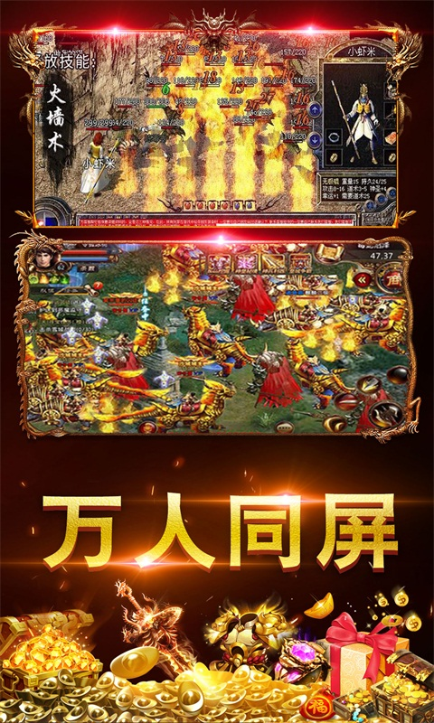 玩心不止超变变态版2