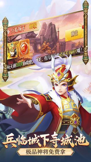 名酱霸世