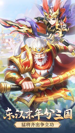 名酱霸世