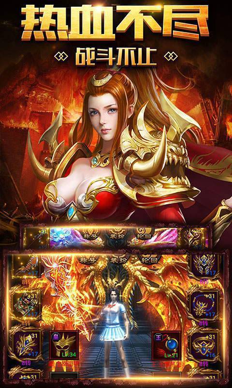 上亿攻击力变态传奇竖版1