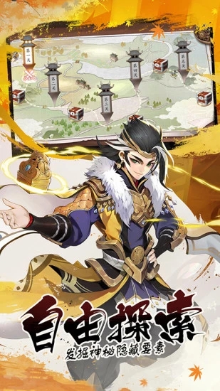 君主野望官网版