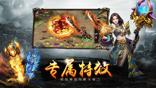 火龙复古二合一0