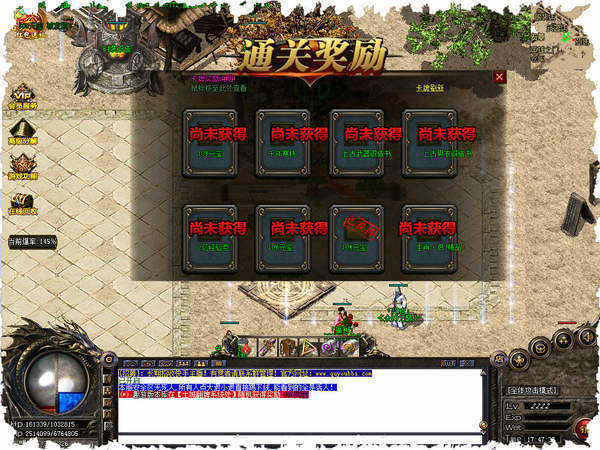 大极品传奇变态版3