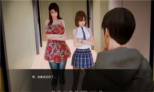 二次元老婆学院0.94a