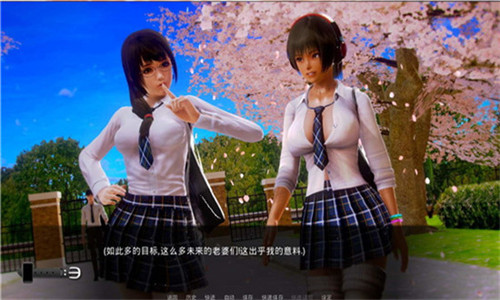 二次元老婆学院0.94a