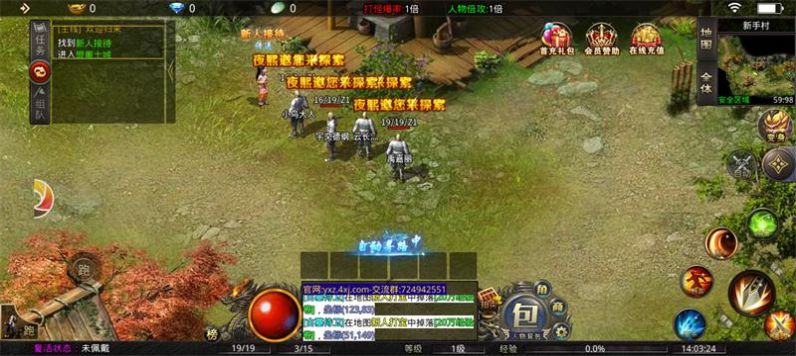 夜熙传传奇1