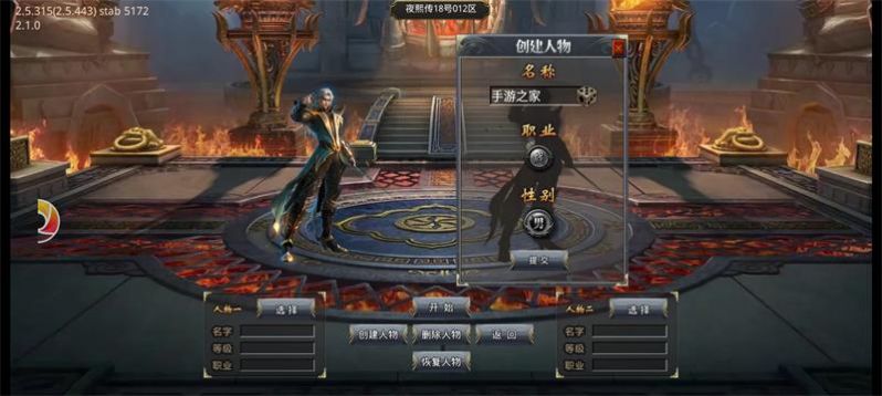 夜熙传传奇0
