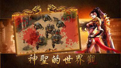雷霆战神二合一传奇2
