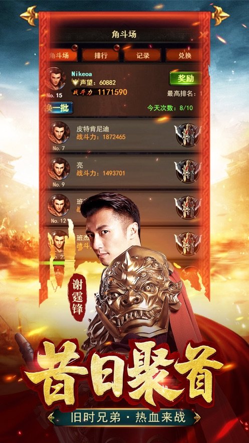 蓝月至尊霆锋版0