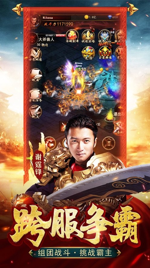 蓝月至尊霆锋版1
