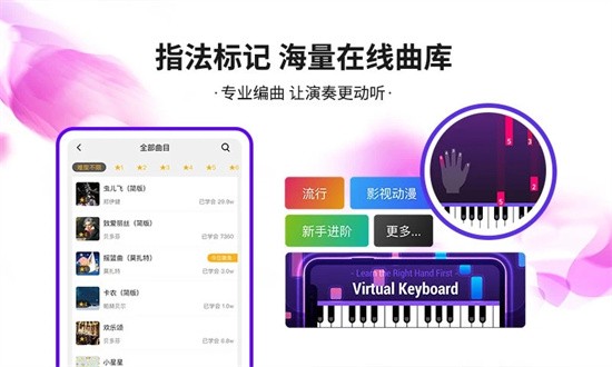 泡泡钢琴免费版1