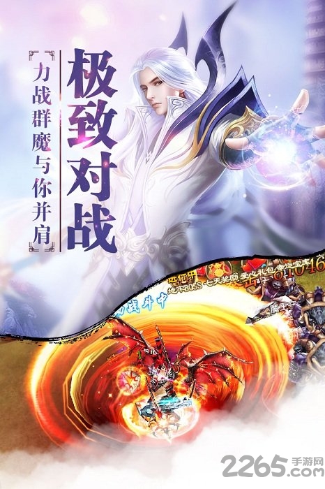 九游斗三国