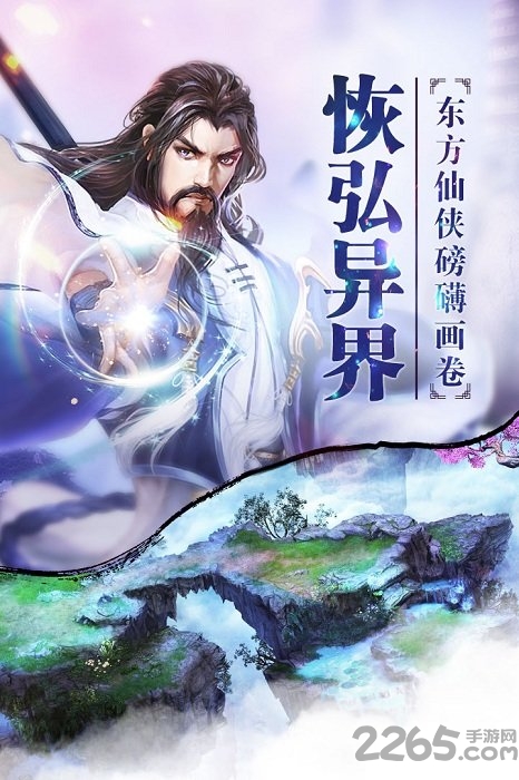 九游斗三国