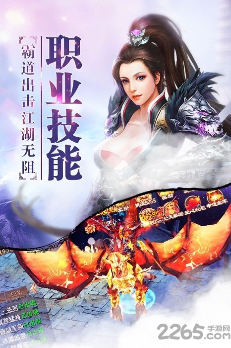九游斗三国