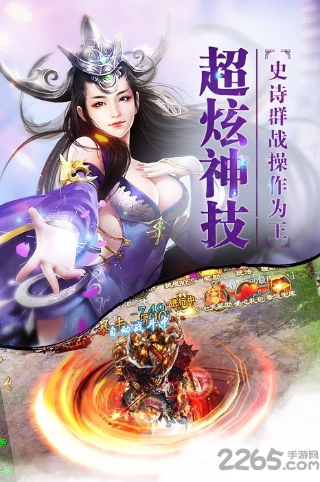 九游斗三国