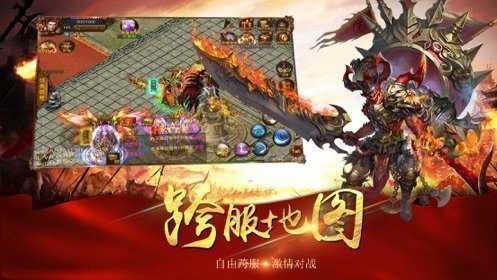 极速切割传奇2