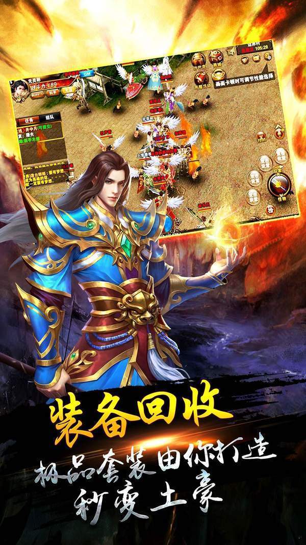 老图腾单职业传奇0